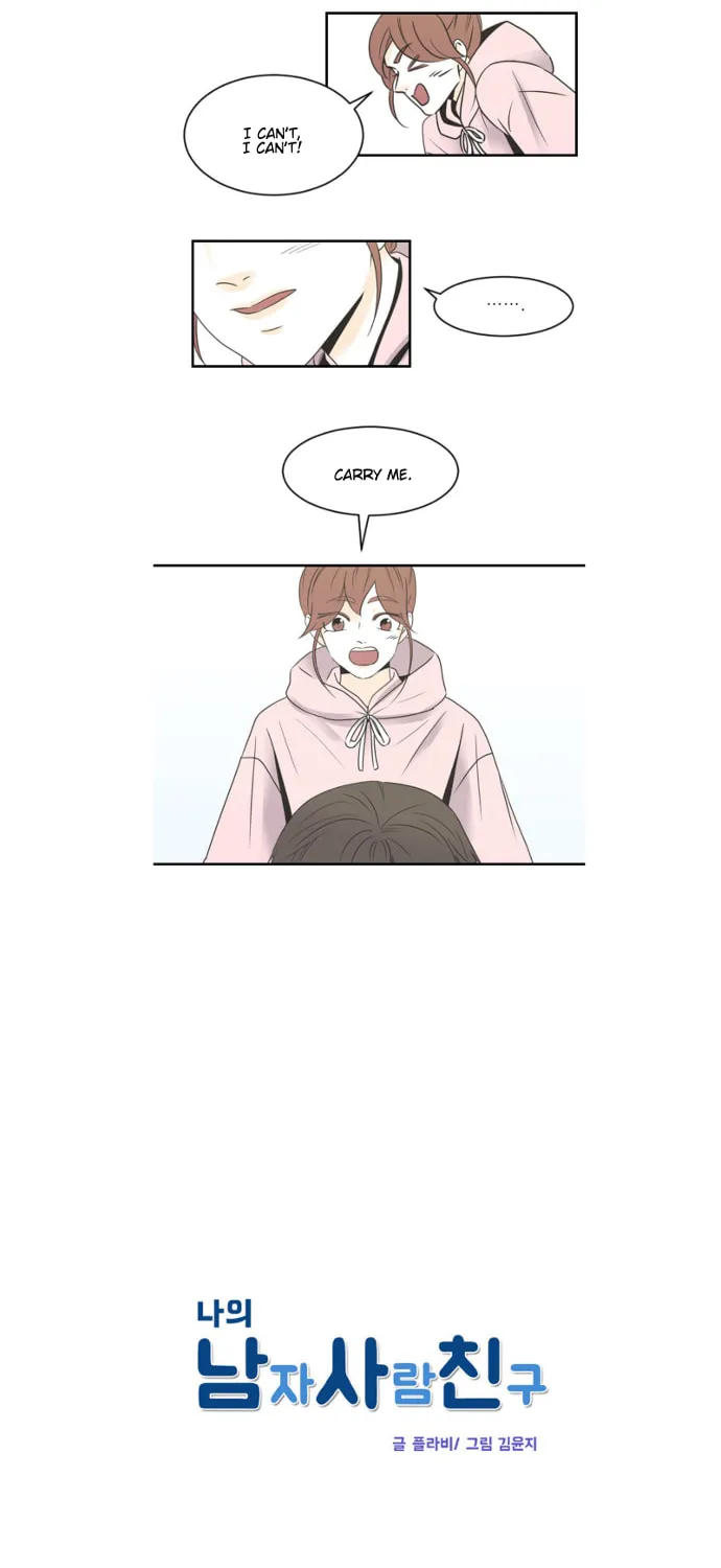 My Male Friend Chapter 62 page 3 - 