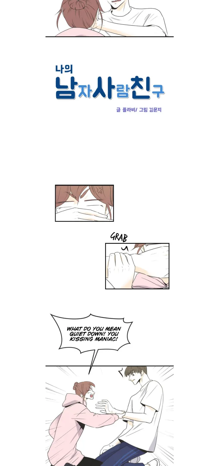 My Male Friend Chapter 63 page 3 - 