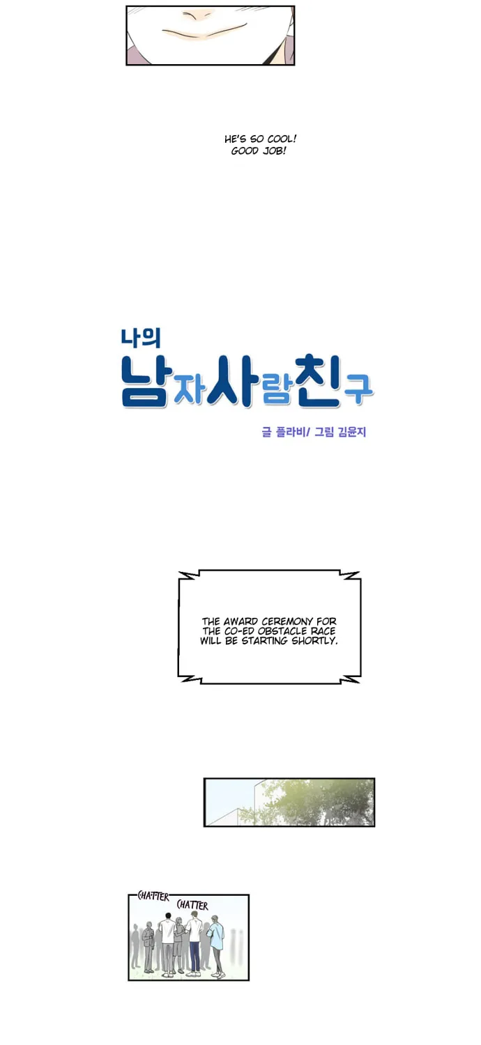 My Male Friend Chapter 68 page 9 - 