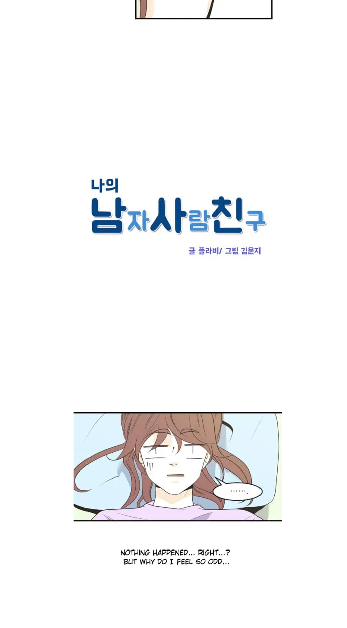 My Male Friend Chapter 71 page 4 - 