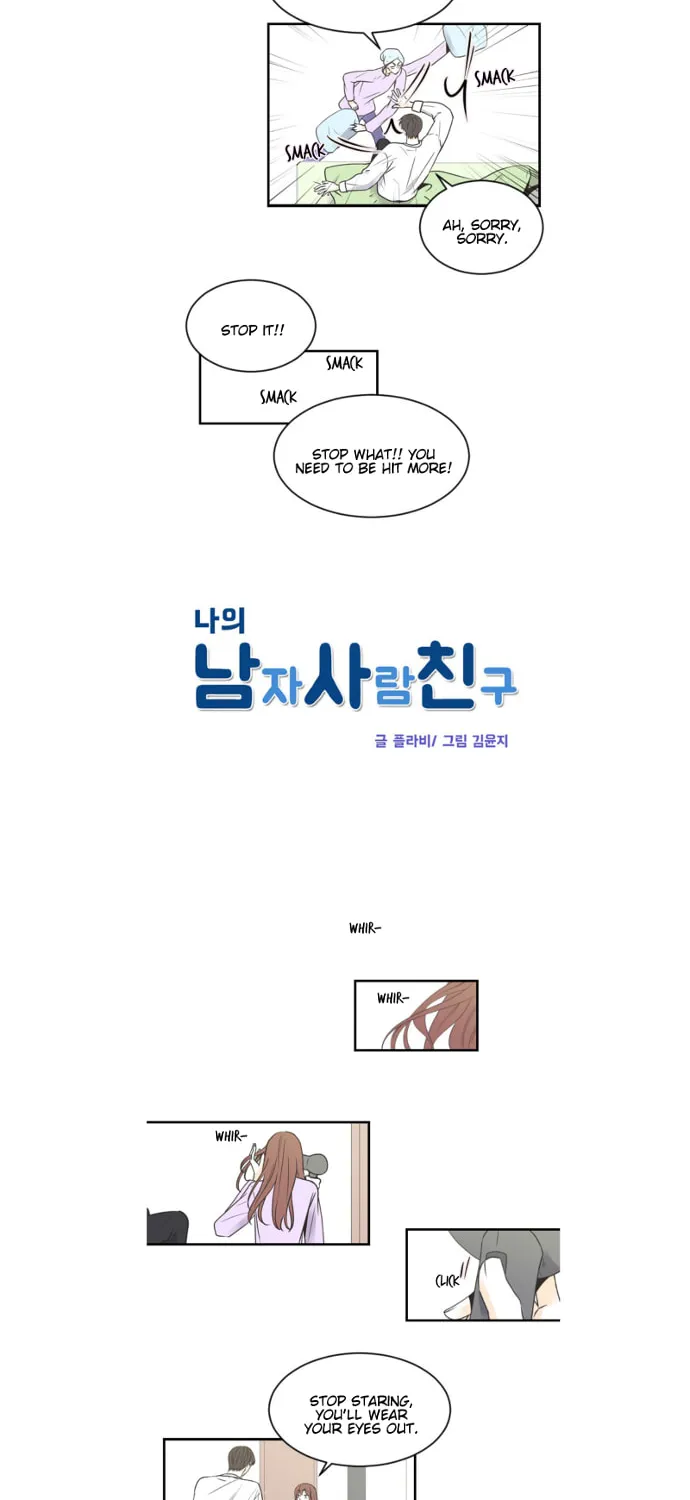 My Male Friend Chapter 72 page 3 - 