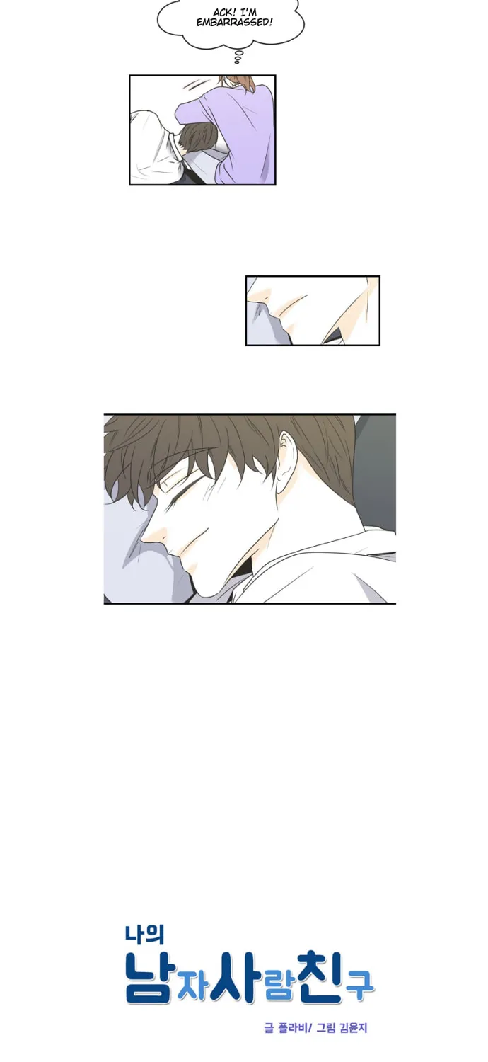 My Male Friend Chapter 73 page 3 - 