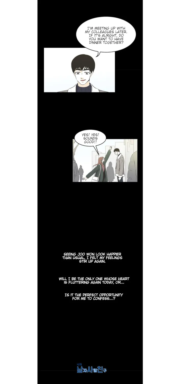 My Male Friend Chapter 75 page 17 - 