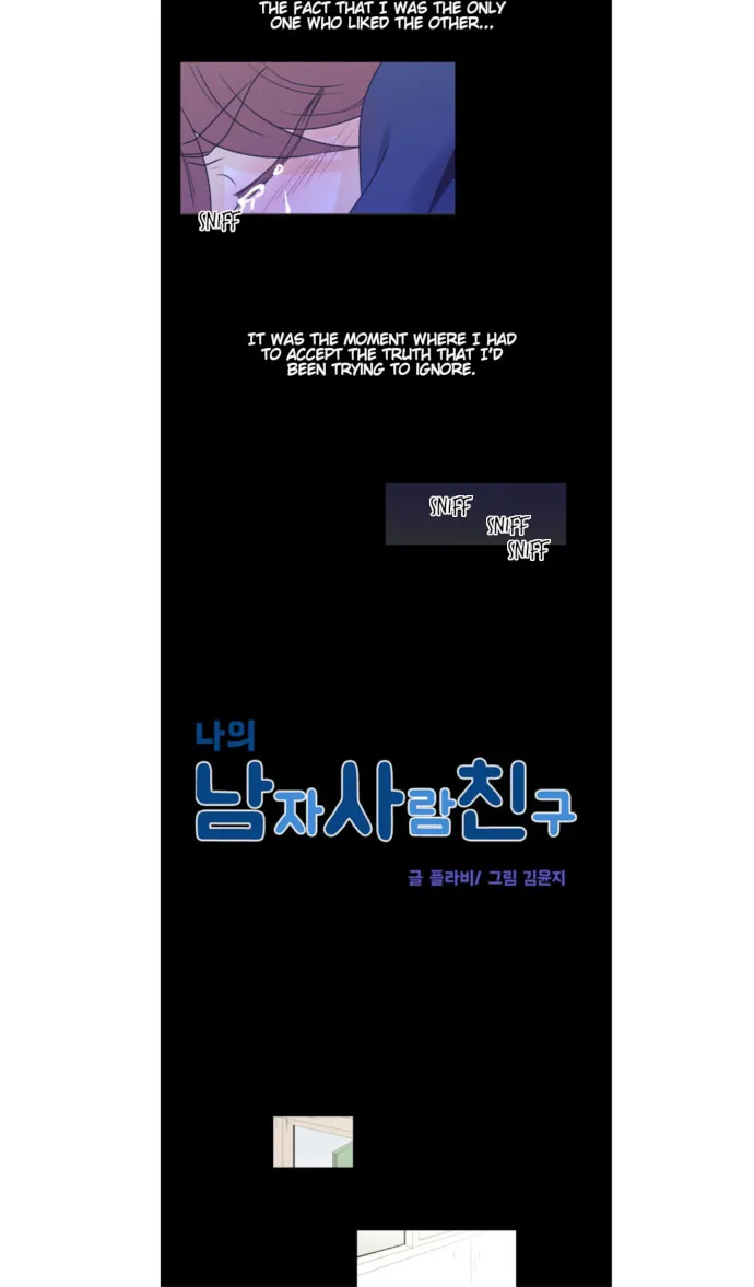 My Male Friend Chapter 75 page 4 - 