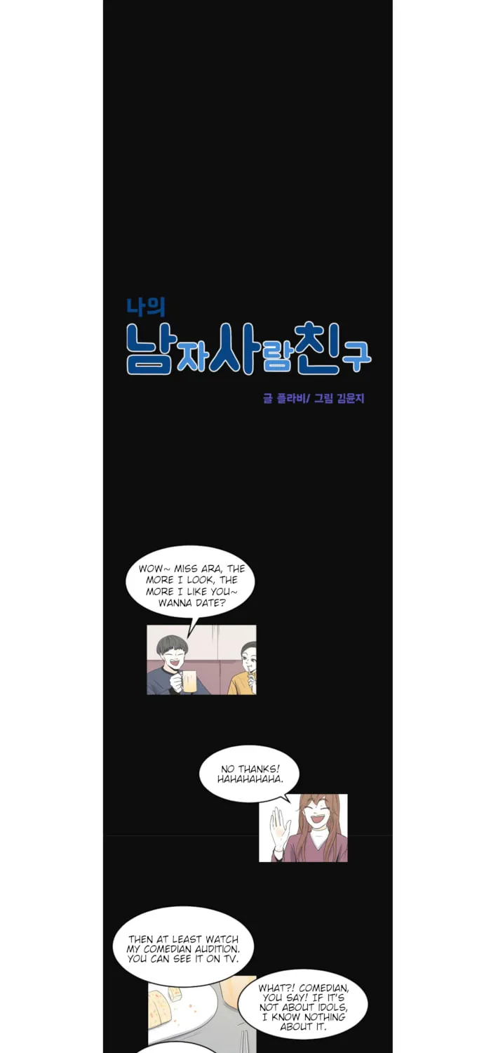 My Male Friend Chapter 76 page 2 - 