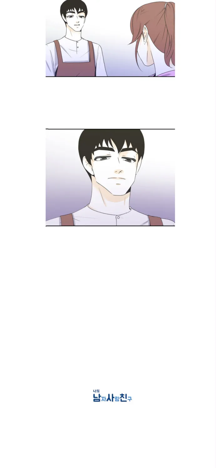 My Male Friend Chapter 78 page 19 - 