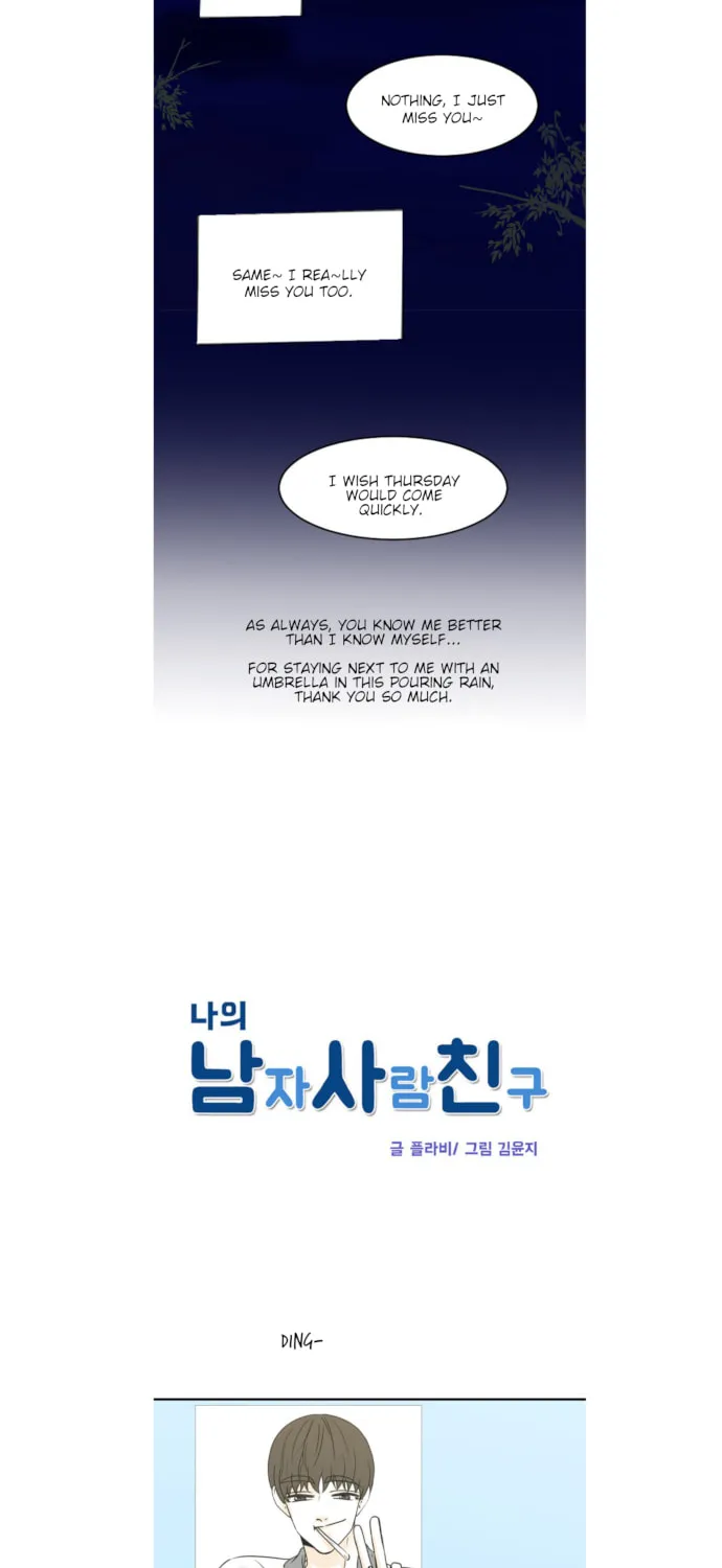 My Male Friend Chapter 78 page 10 - 