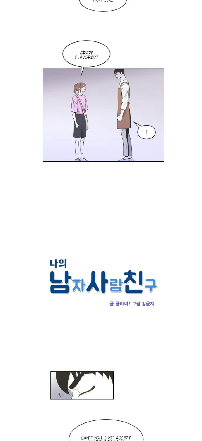 My Male Friend Chapter 80 page 7 - 