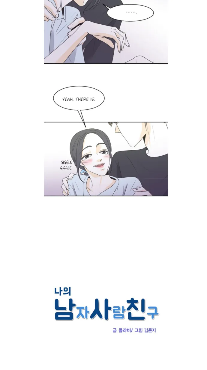 My Male Friend Chapter 83 page 4 - 