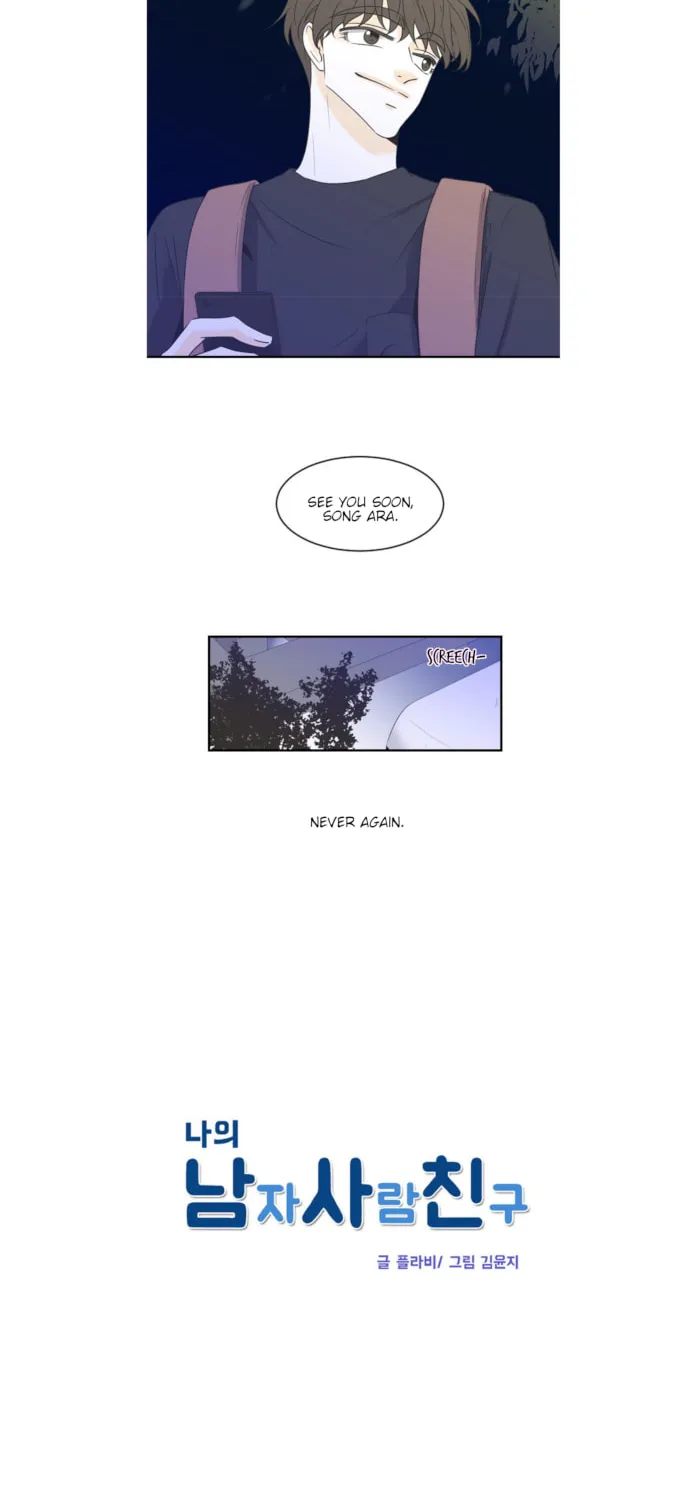 My Male Friend Chapter 84 page 6 - 