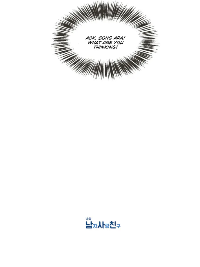 My Male Friend Chapter 85 page 22 - 