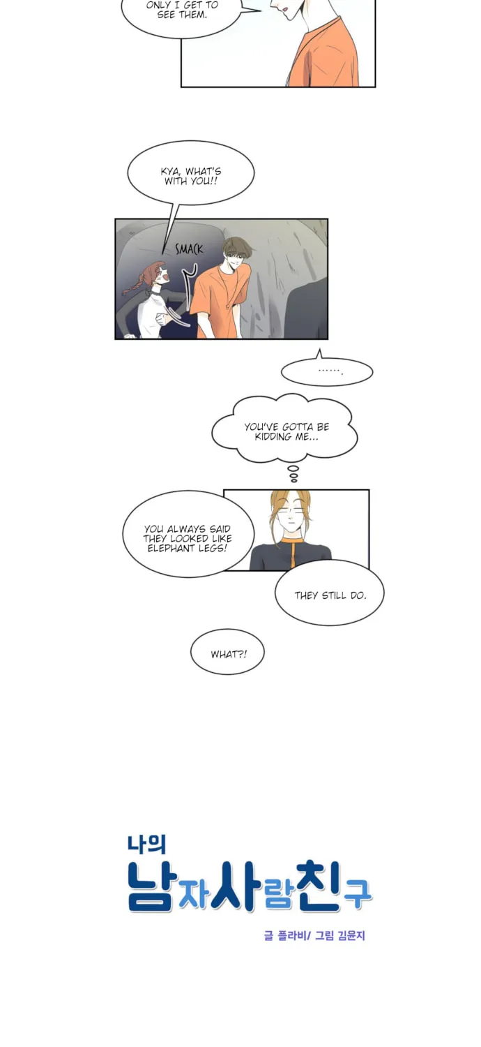 My Male Friend Chapter 86 page 3 - 