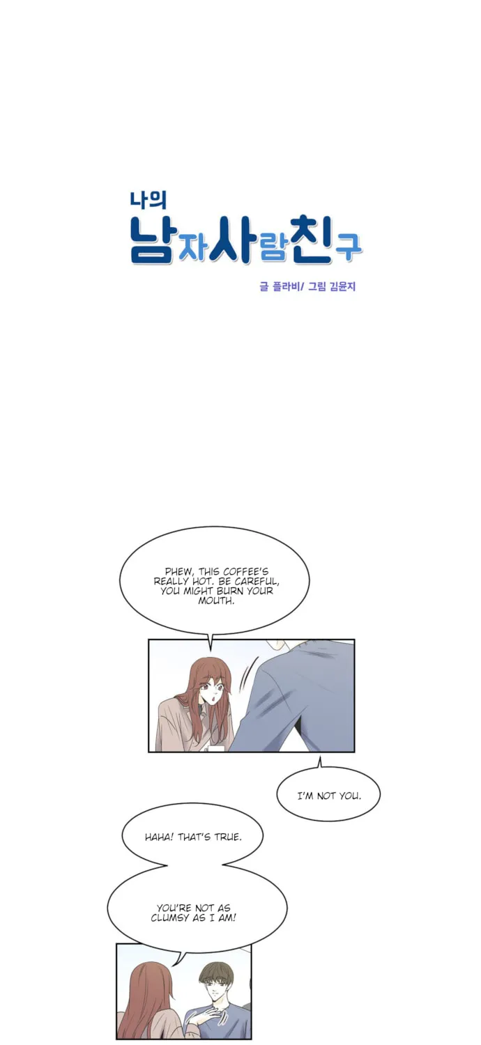 My Male Friend Chapter 89 page 2 - 
