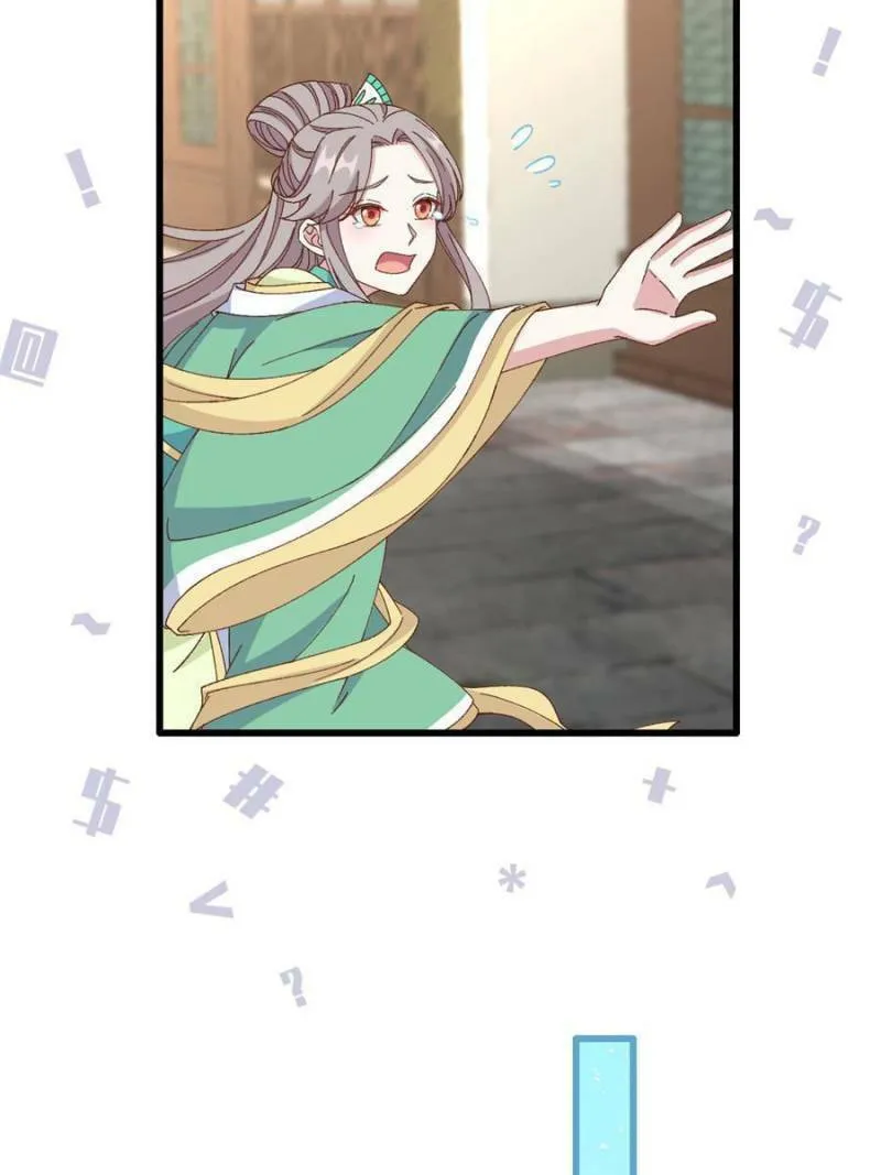 Read My Male Harem (Colored) chapter 67 image 22 on Lezhin