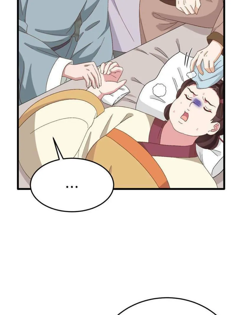 Read My Male Harem (Colored) chapter 71 image 36 on Lezhin