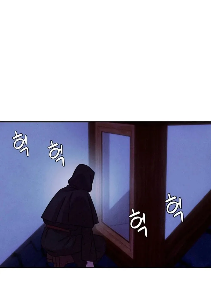 Read My Master Doesn
