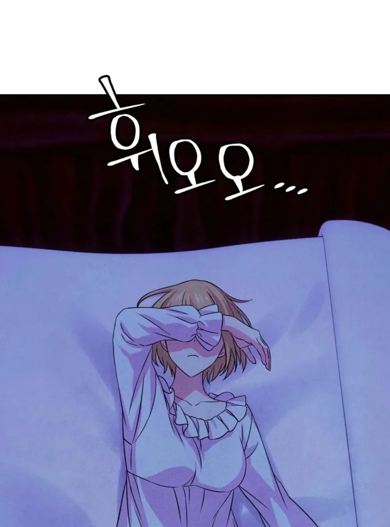 Read My Master Doesn