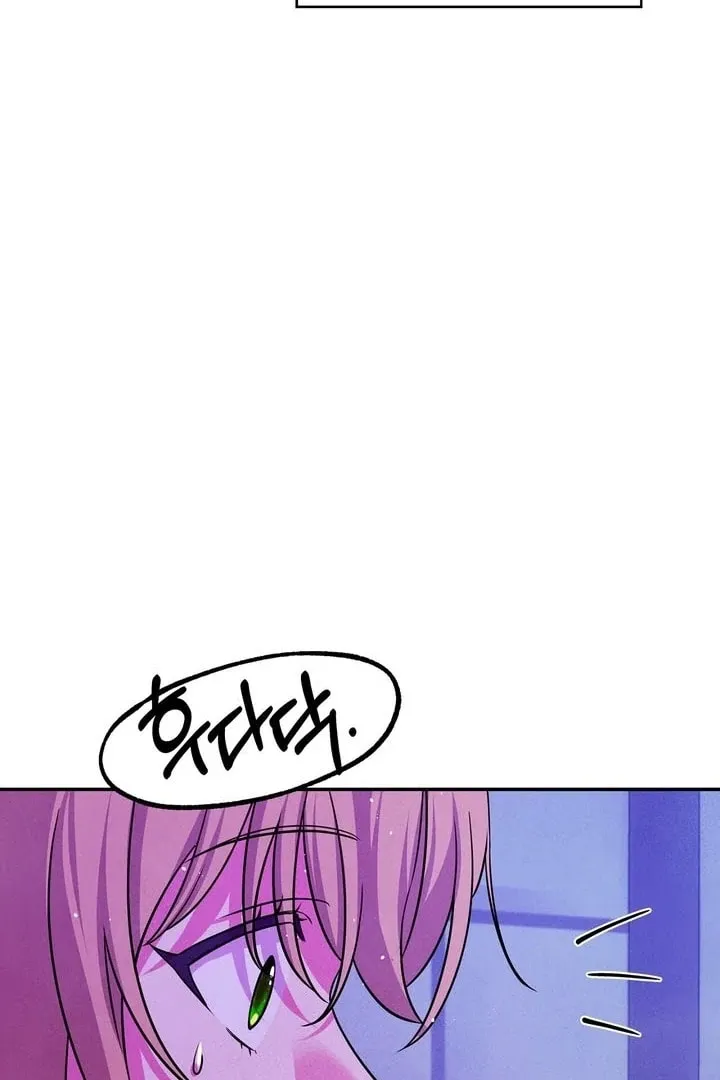 Read My Master Doesn