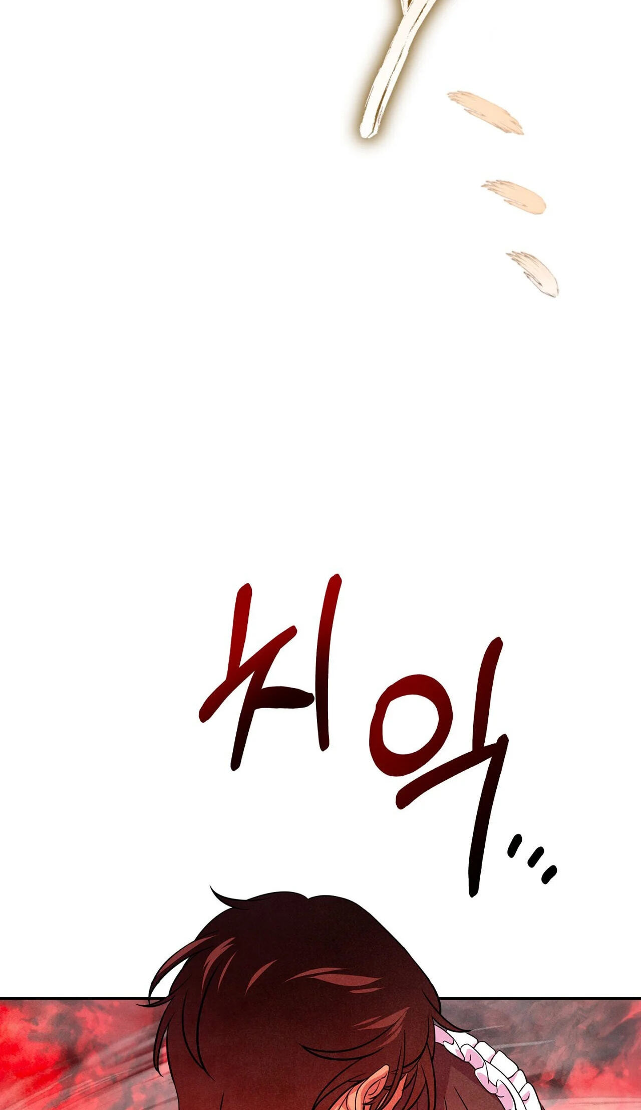 Read My Master Doesn