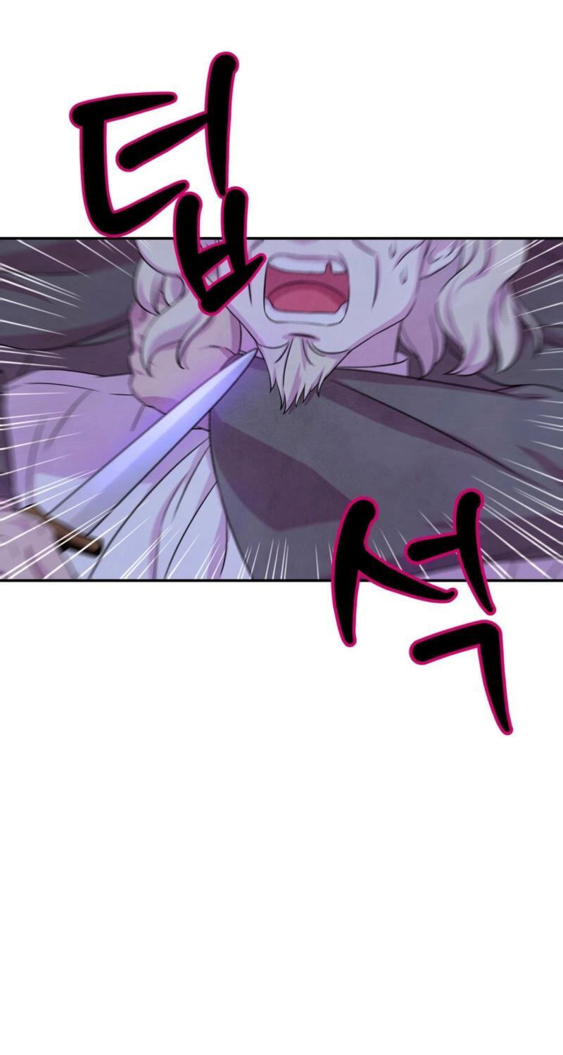 Read My Master Doesn