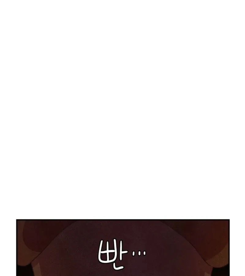 Read My Master Doesn’t Bite People chapter 13 image 100 on Lezhin