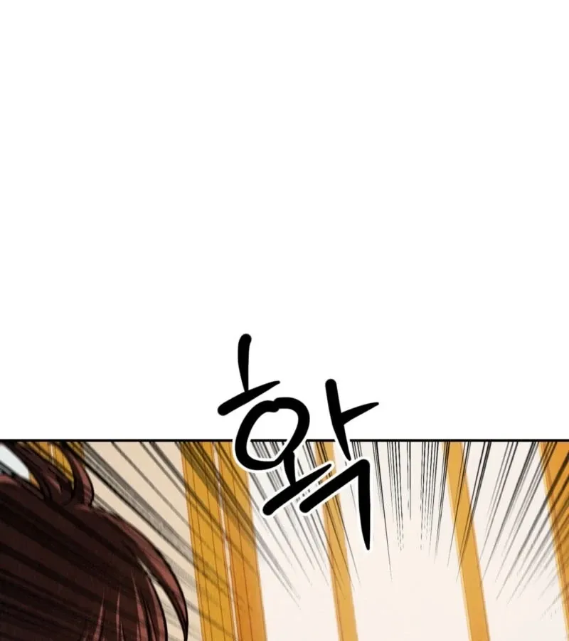 Read My Master Doesn’t Bite People chapter 13 image 104 on Lezhin