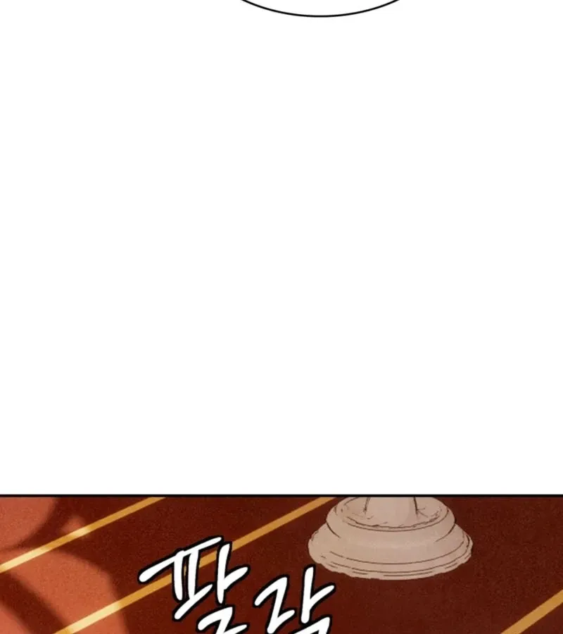 Read My Master Doesn’t Bite People chapter 13 image 68 on Lezhin