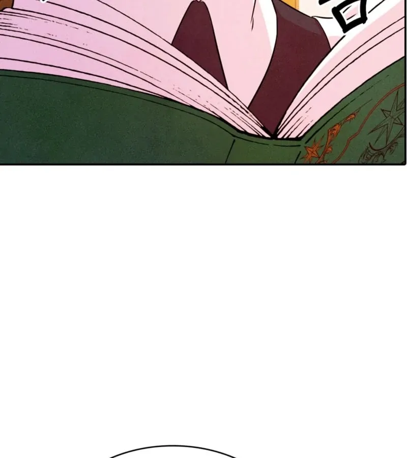 Read My Master Doesn’t Bite People chapter 13 image 71 on Lezhin
