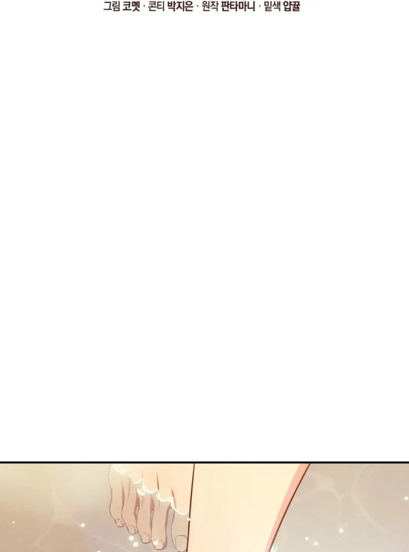 Read My Master Doesn’t Bite People chapter 14 image 1 on Lezhin