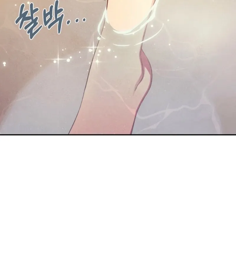 Read My Master Doesn’t Bite People chapter 14 image 2 on Lezhin