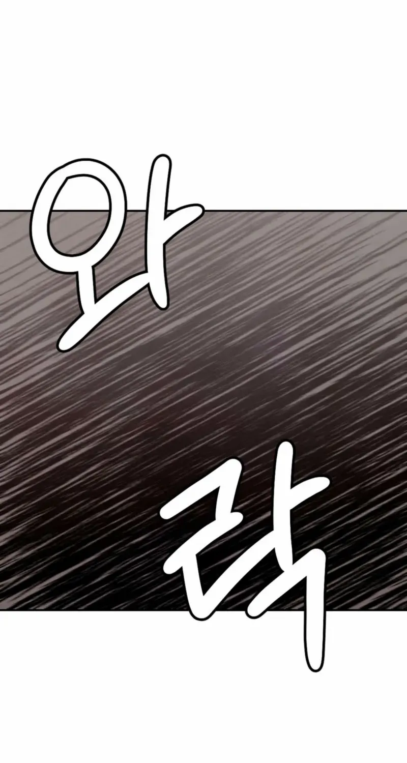 Read My Master Doesn’t Bite People chapter 15 image 12 on Lezhin