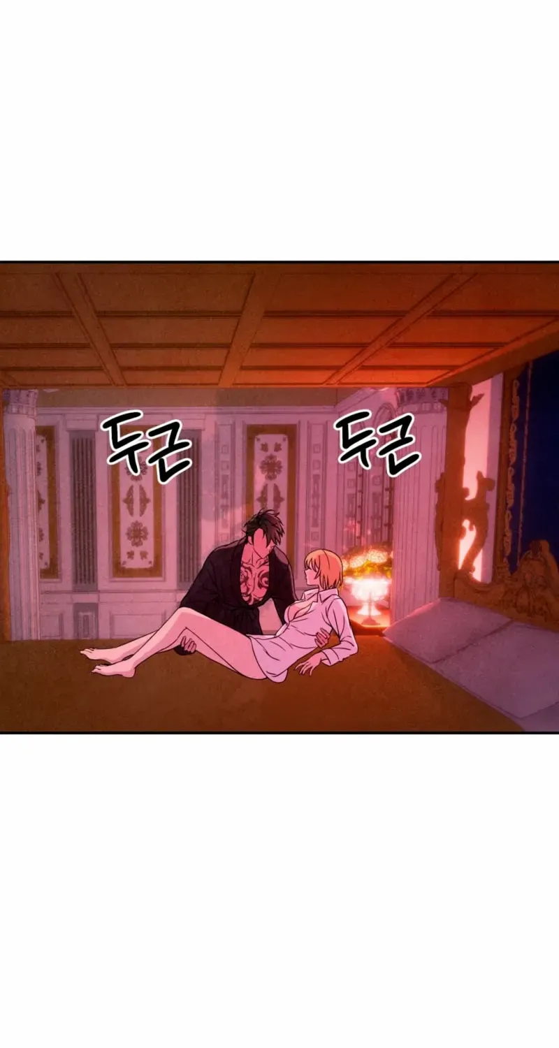 Read My Master Doesn’t Bite People chapter 15 image 25 on Lezhin