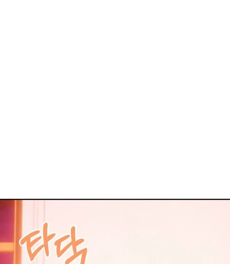 Read My Master Doesn’t Bite People chapter 16 image 2 on Lezhin