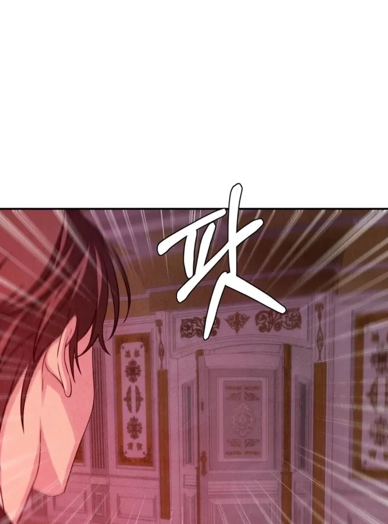 Read My Master Doesn’t Bite People chapter 17 image 19 on Lezhin