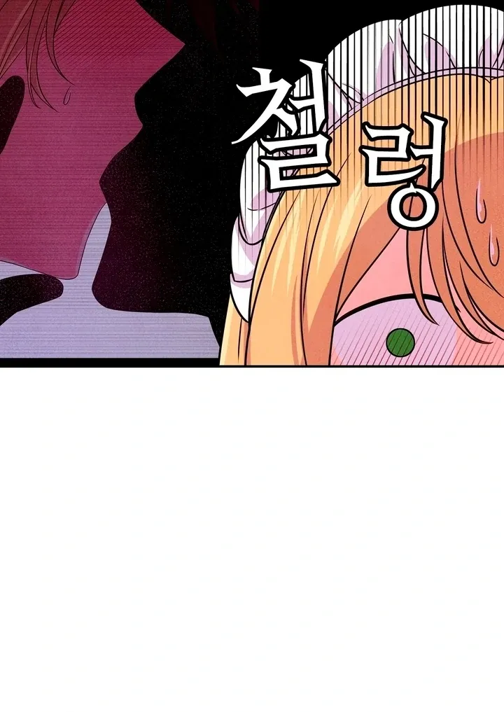Read My Master Doesn’t Bite People chapter 18 image 13 on Lezhin
