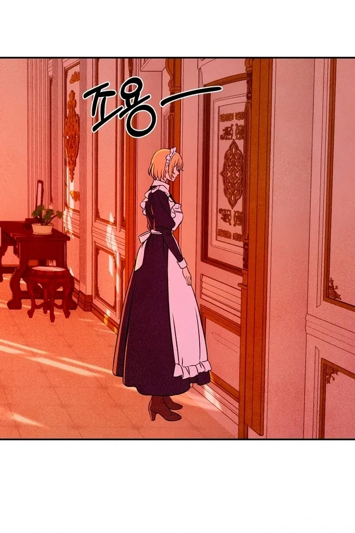 Read My Master Doesn’t Bite People chapter 18 image 45 on Lezhin