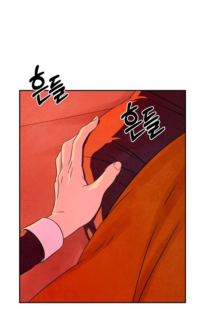 Read My Master Doesn’t Bite People chapter 18 image 57 on Lezhin