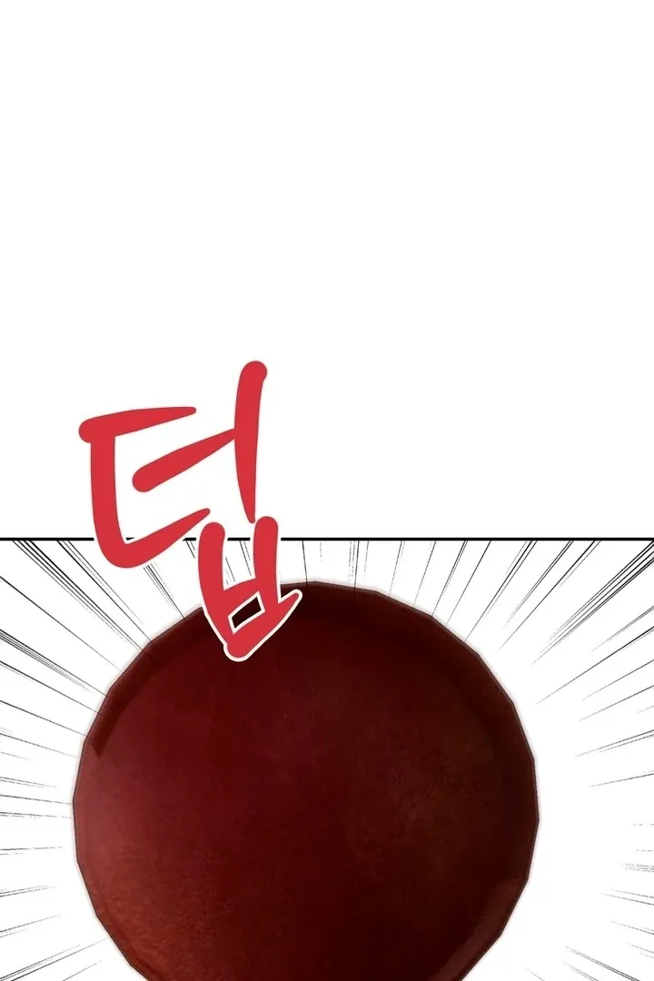 Read My Master Doesn’t Bite People chapter 19 image 16 on Lezhin