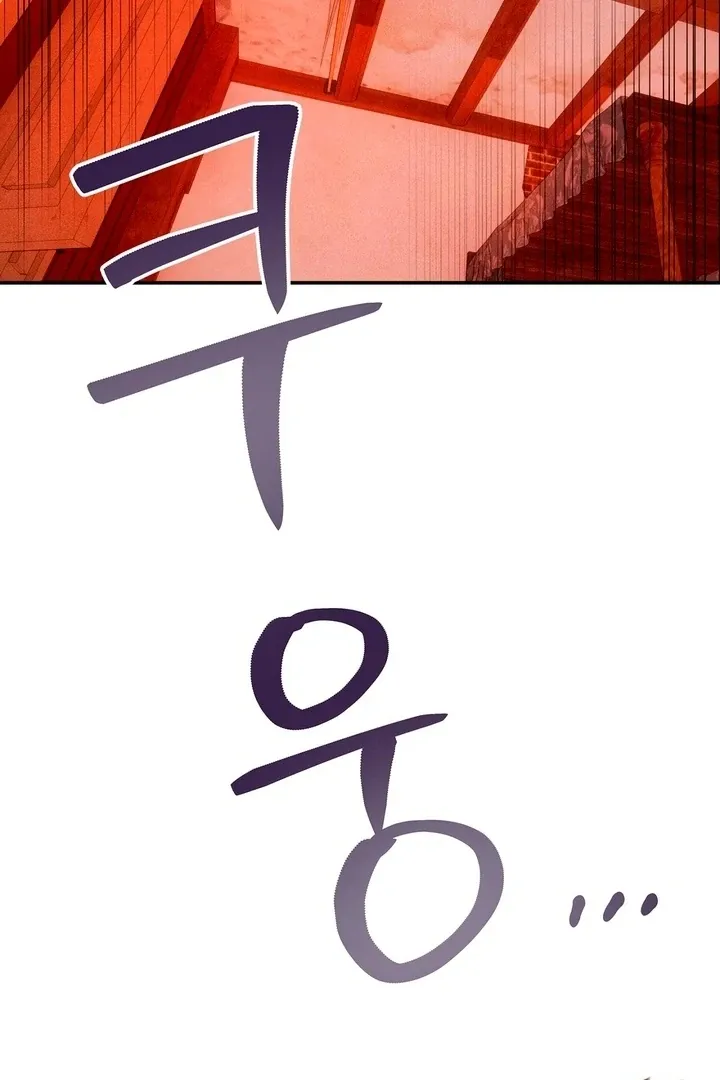 Read My Master Doesn’t Bite People chapter 19 image 59 on Lezhin