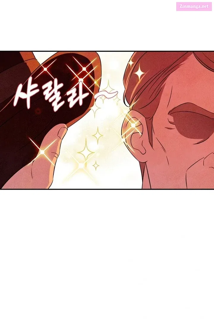 Read My Master Doesn’t Bite People chapter 20.1 image 83 on Lezhin