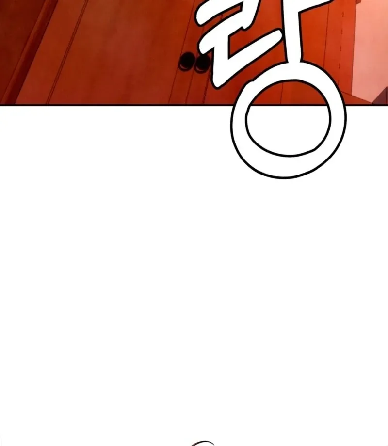Read My Master Doesn’t Bite People chapter 20 image 12 on Lezhin