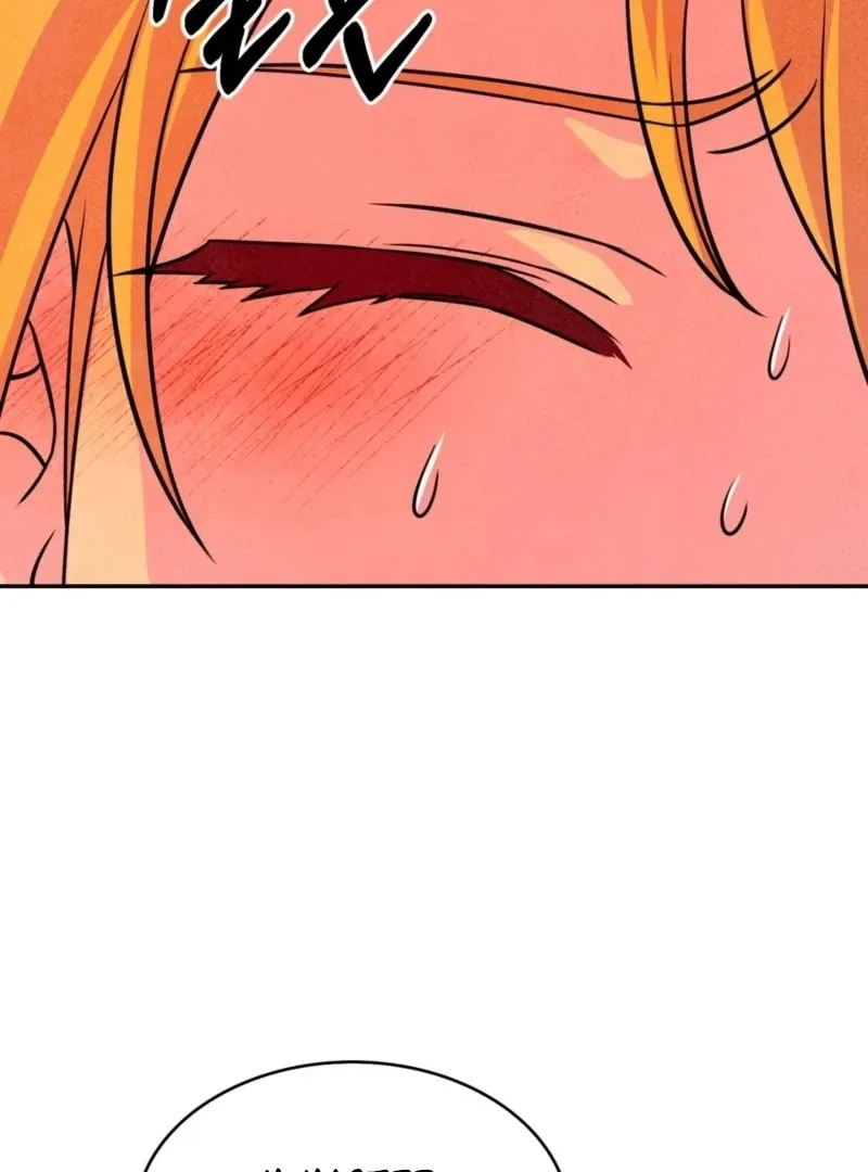 Read My Master Doesn’t Bite People chapter 20 image 46 on Lezhin