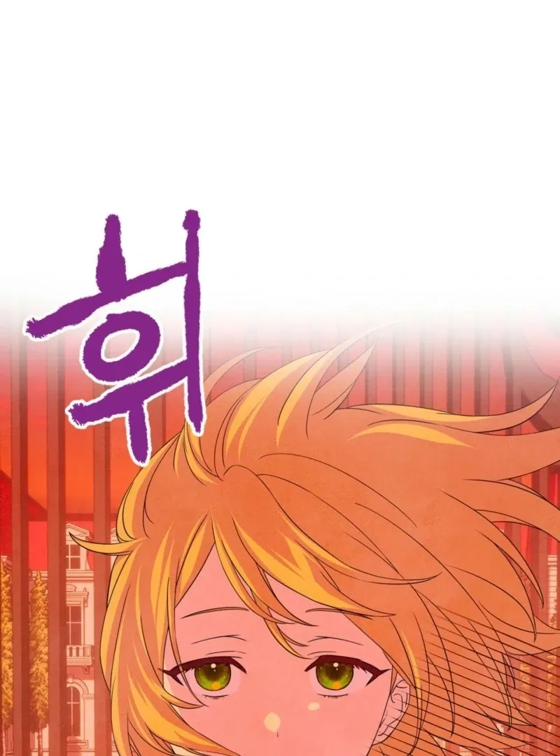 Read My Master Doesn’t Bite People chapter 20 image 72 on Lezhin