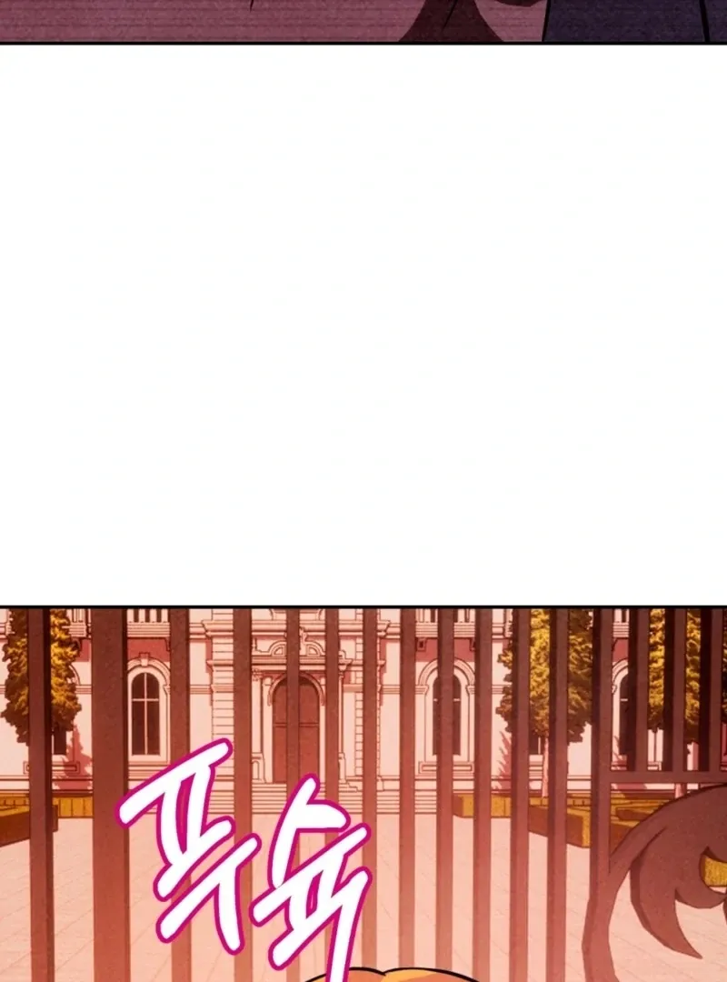 Read My Master Doesn’t Bite People chapter 20 image 85 on Lezhin
