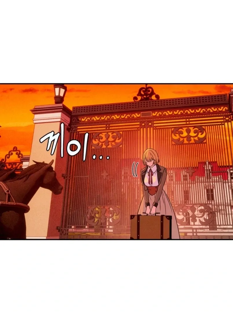 Read My Master Doesn’t Bite People chapter 20 image 97 on Lezhin