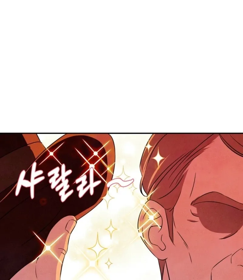 Read My Master Doesn’t Bite People chapter 20 image 99 on Lezhin