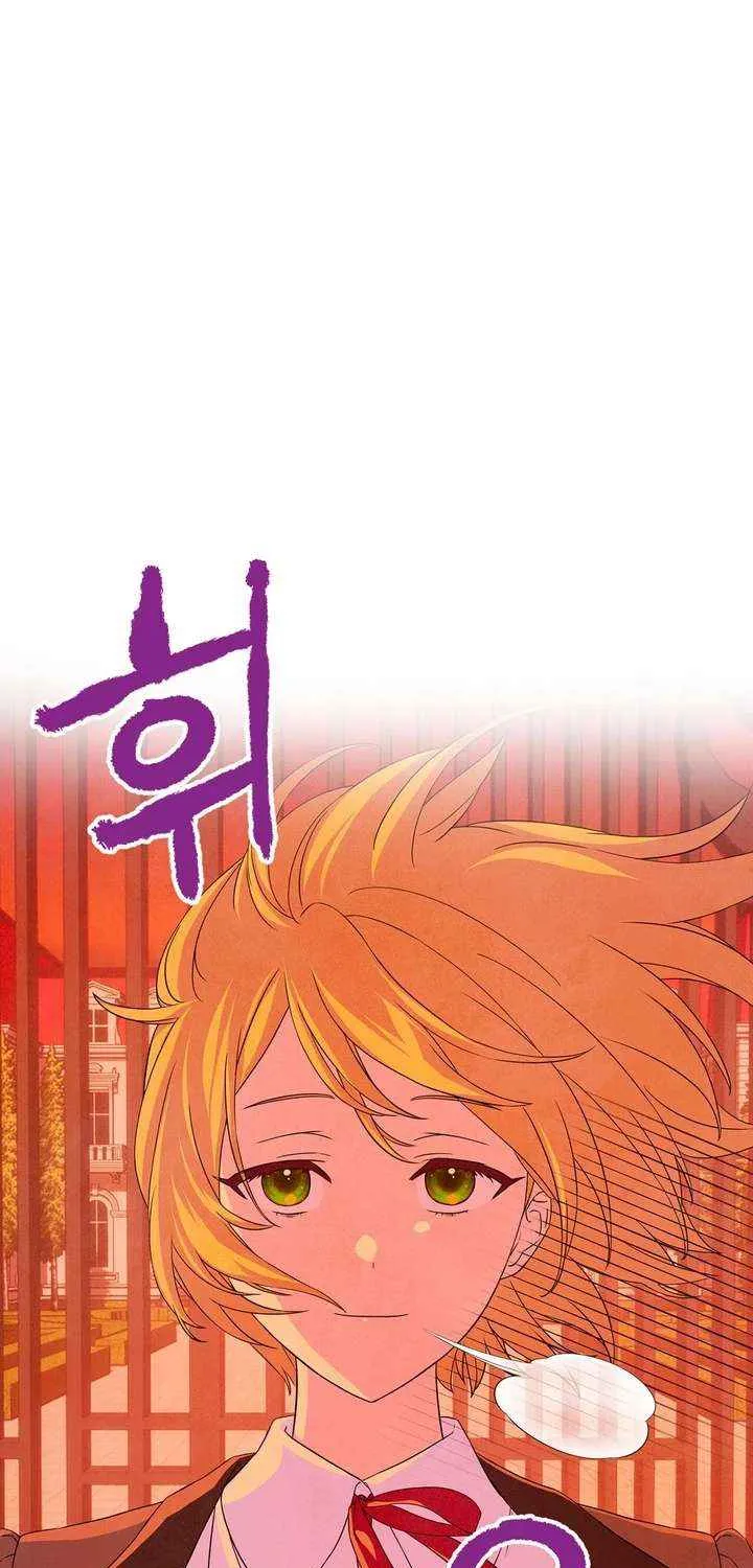 Read My Master Doesn’t Bite People chapter 21 image 43 on Lezhin