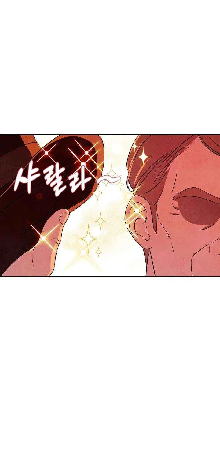 Read My Master Doesn’t Bite People chapter 21 image 60 on Lezhin
