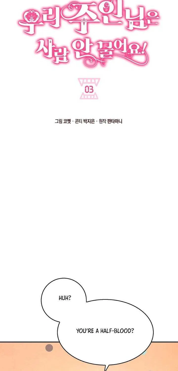 Read My Master Doesn’t Bite People chapter 3 image 1 on Lezhin