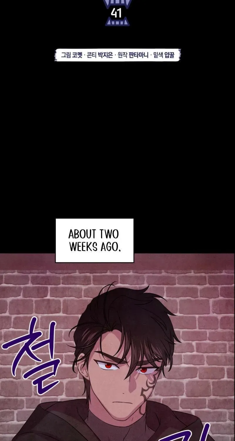 Read My Master Doesn’t Bite People chapter 41 image 2 on Lezhin